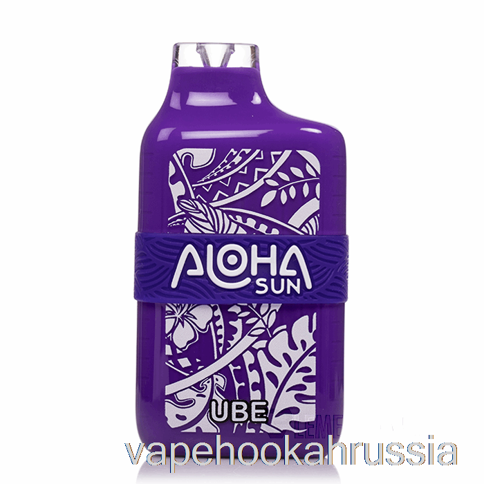 вейп-сок Aloha Sun 7000 одноразовый Ube